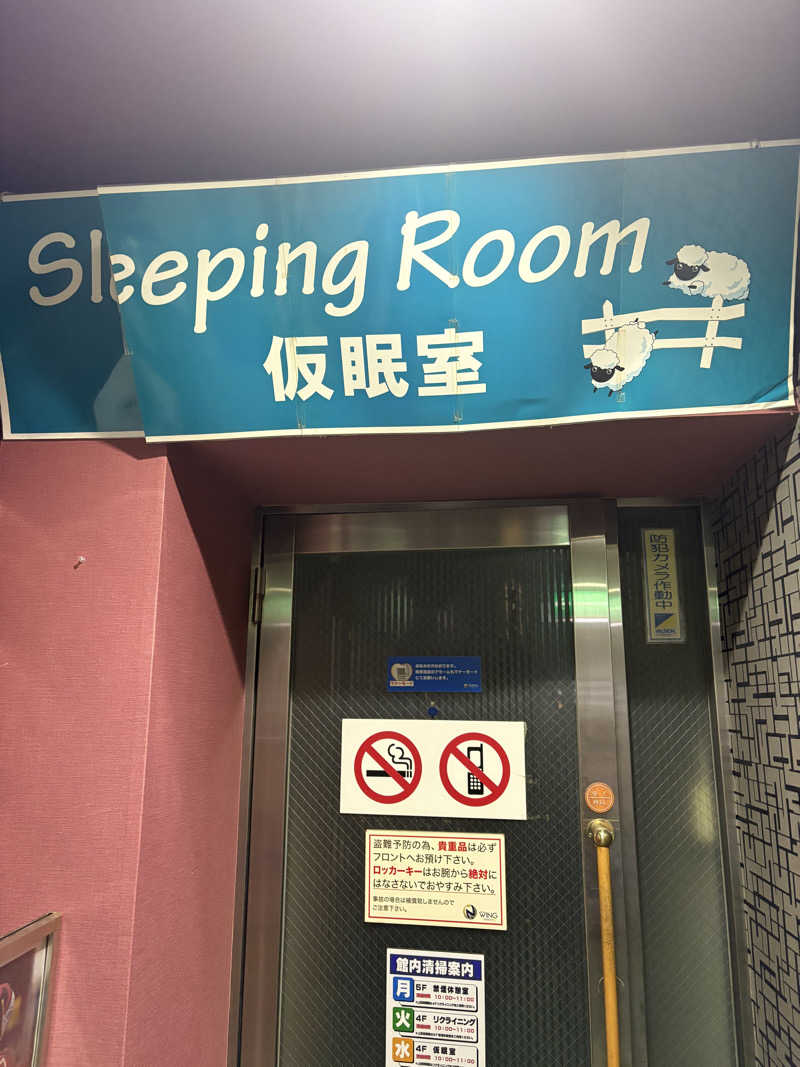 かなさんのスパ&カプセル ニューウイングのサ活写真