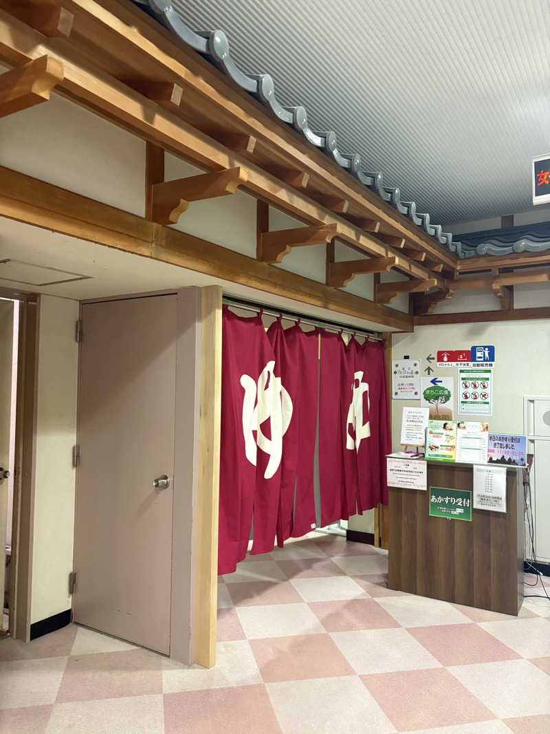 かなさんのあおもり健康ランドのサ活写真