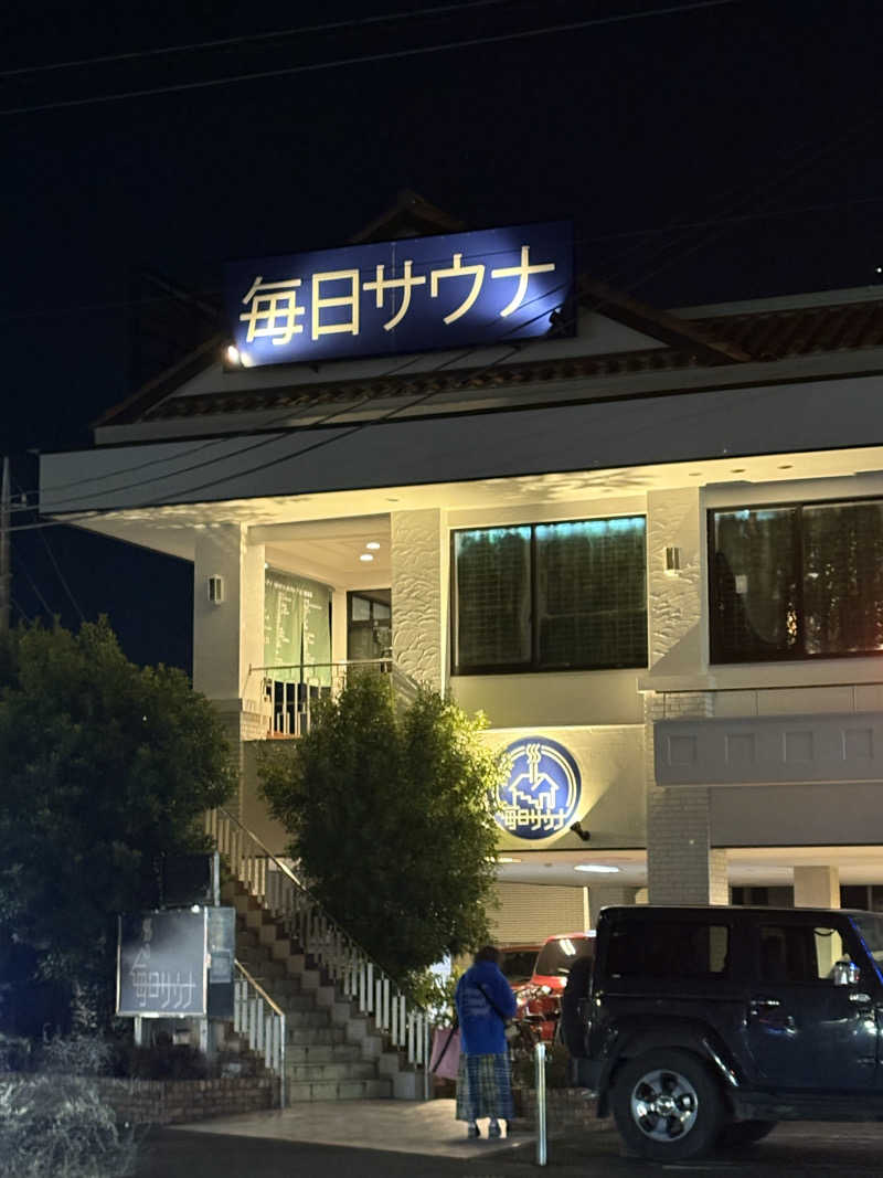 かなさんの毎日サウナ 越谷店のサ活写真