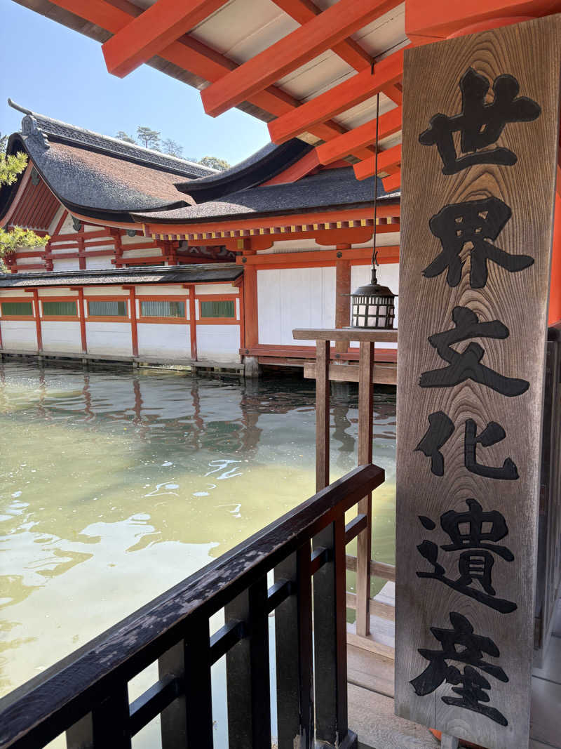 かなさんの天然温泉 宮浜 べにまんさくの湯のサ活写真