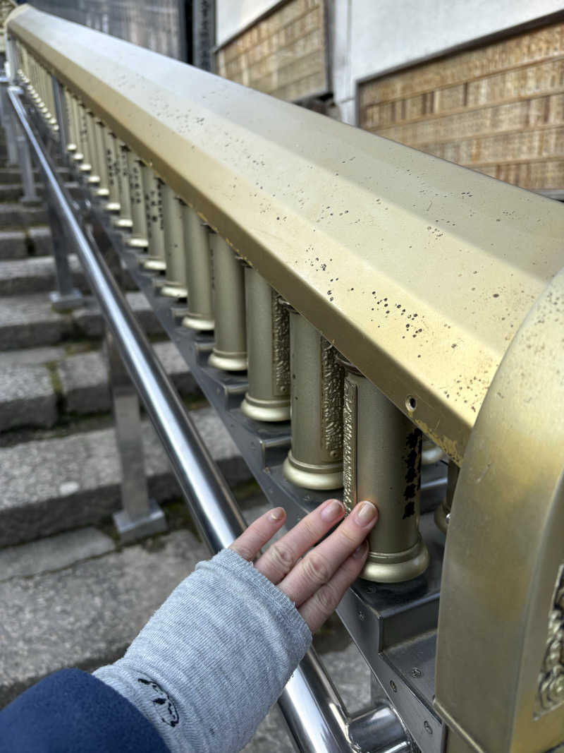 かなさんの天然温泉 宮浜 べにまんさくの湯のサ活写真