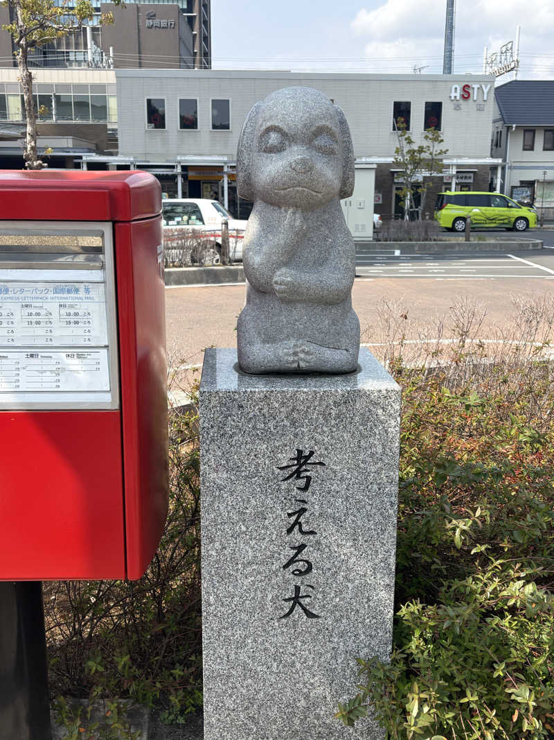 かなさんのプライベート駅サウナ ととの場のサ活写真