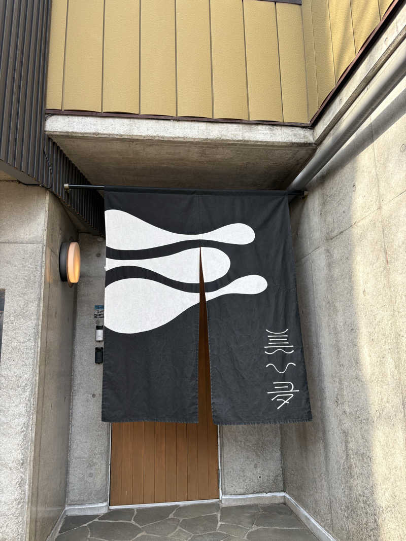 かなさんのヴィヒタ山中湖 (宿泊&日帰り貸切りサウナあり)のサ活写真