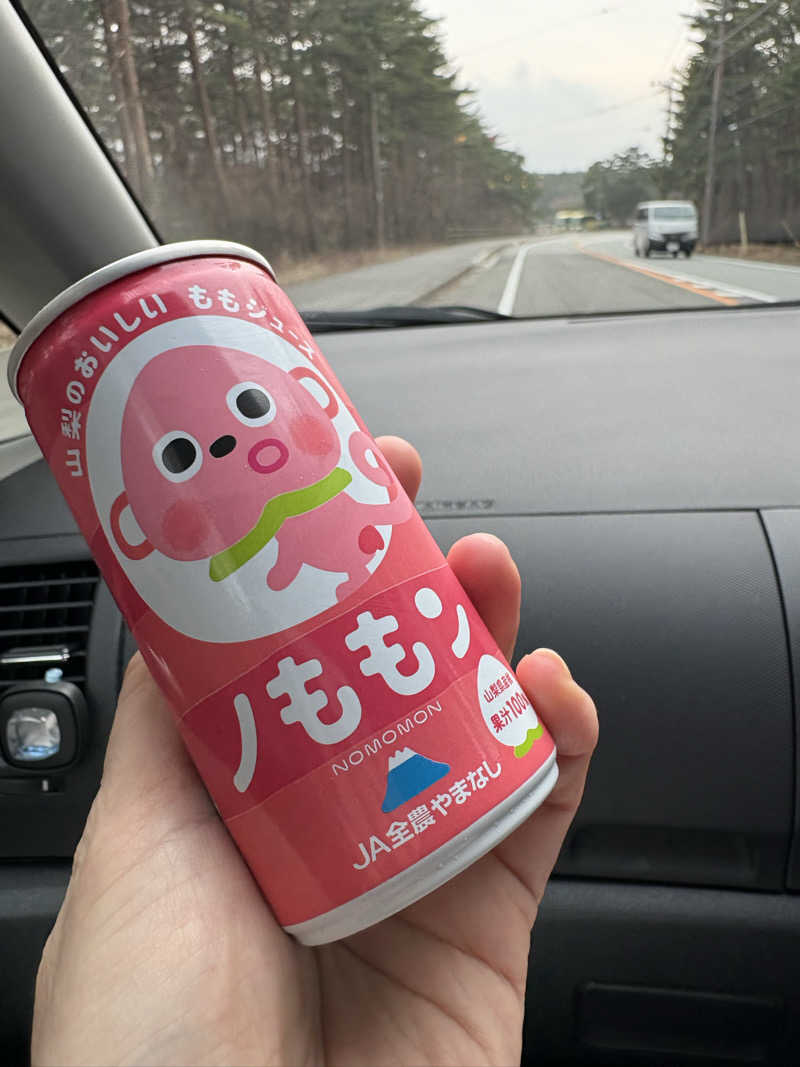 かなさんの富士眺望の湯 ゆらりのサ活写真