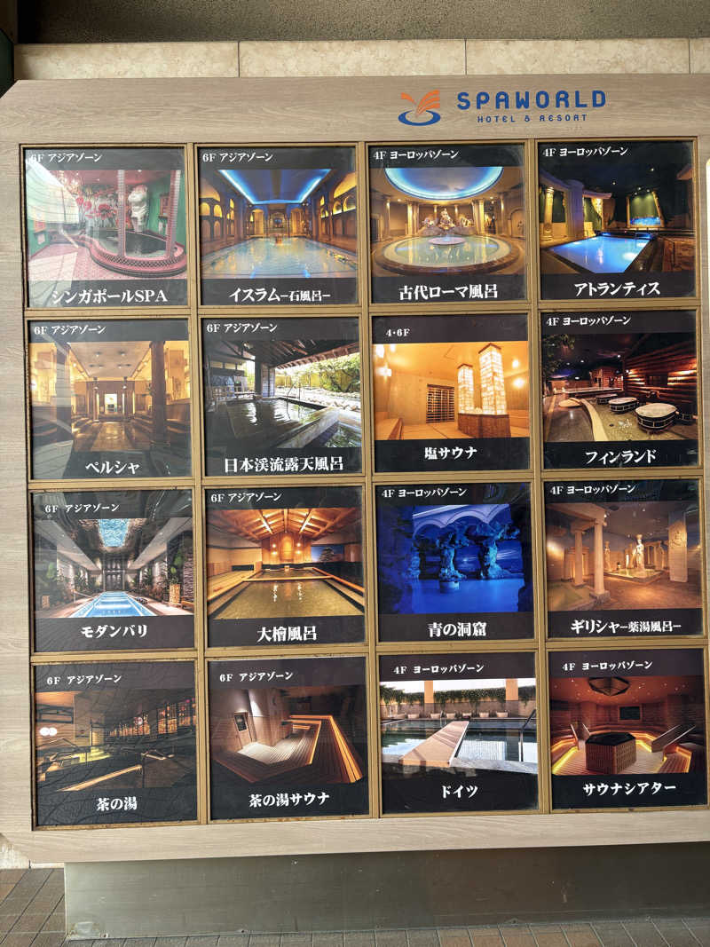 かなさんのSPAWORLD HOTEL&RESORTのサ活写真