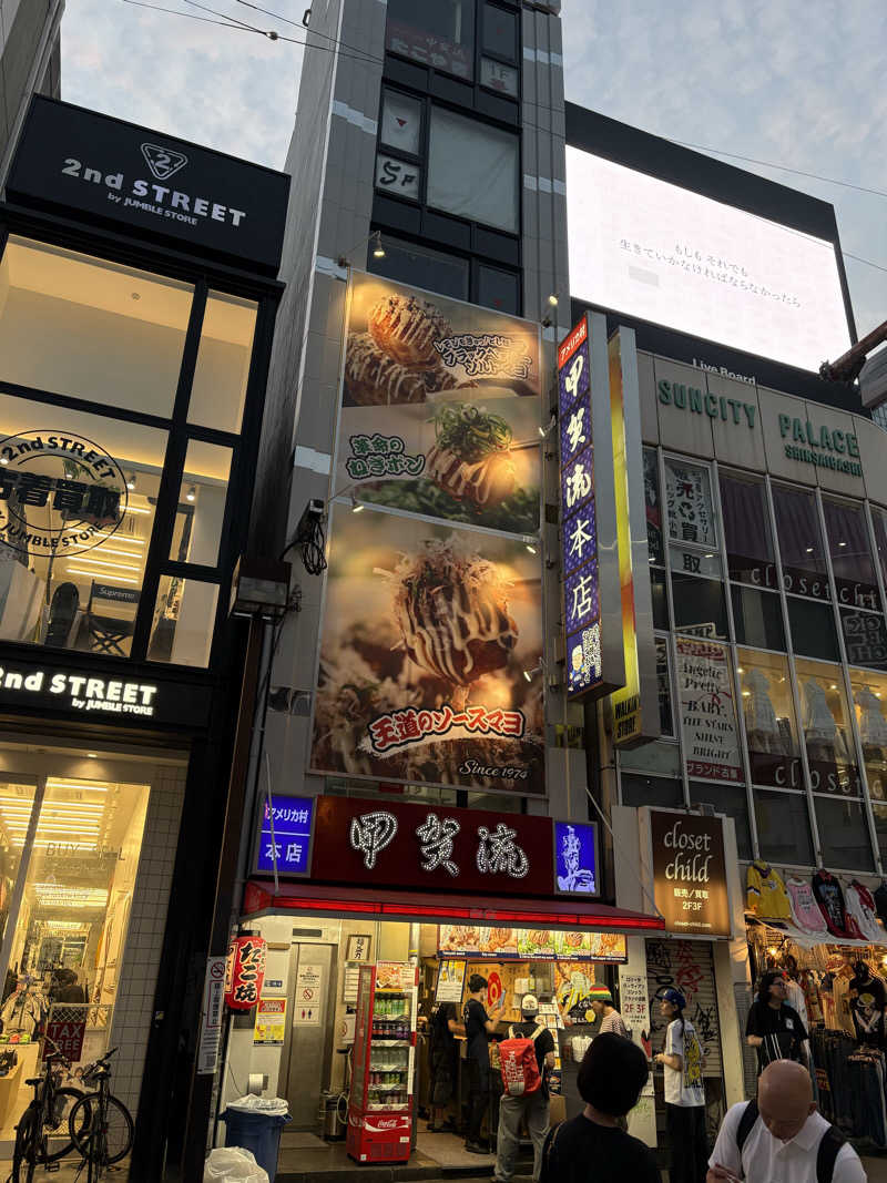 かなさんの大阪サウナDESSEのサ活写真
