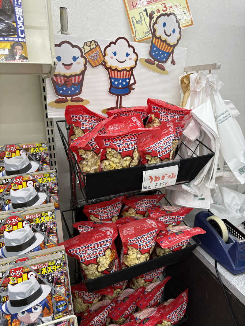 かなさんのひなたの湯のサ活写真