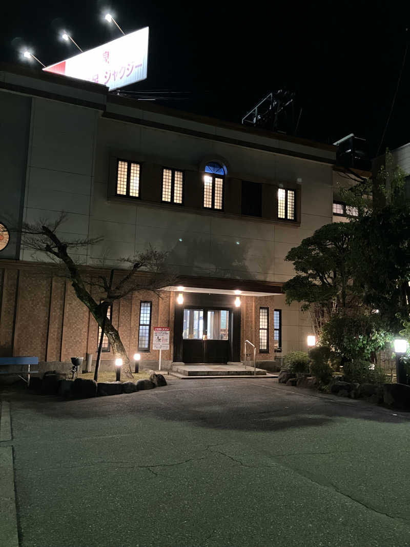 ぐでさうなさんのいなり鉱泉のサ活写真
