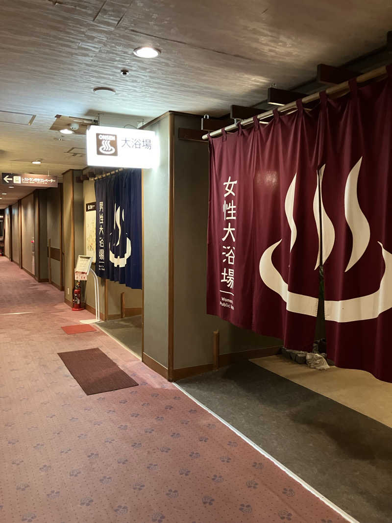 ぐでさうなさんの大江戸温泉物語 宇奈月グランドホテルのサ活写真