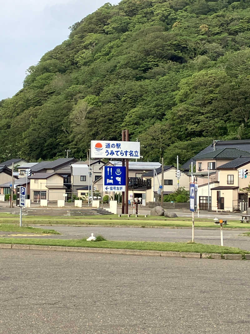 ぐでさうなさんのうみてらす名立 名立の湯ゆららのサ活写真