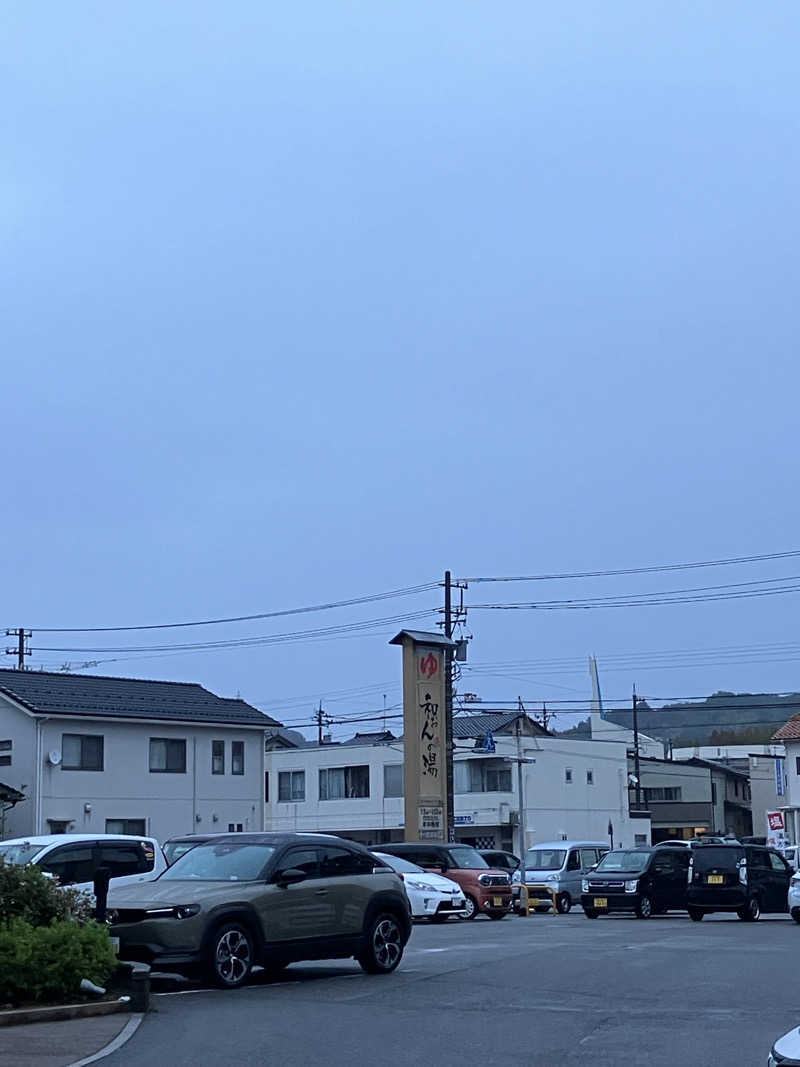 ぐでさうなさんの和おんの湯のサ活写真