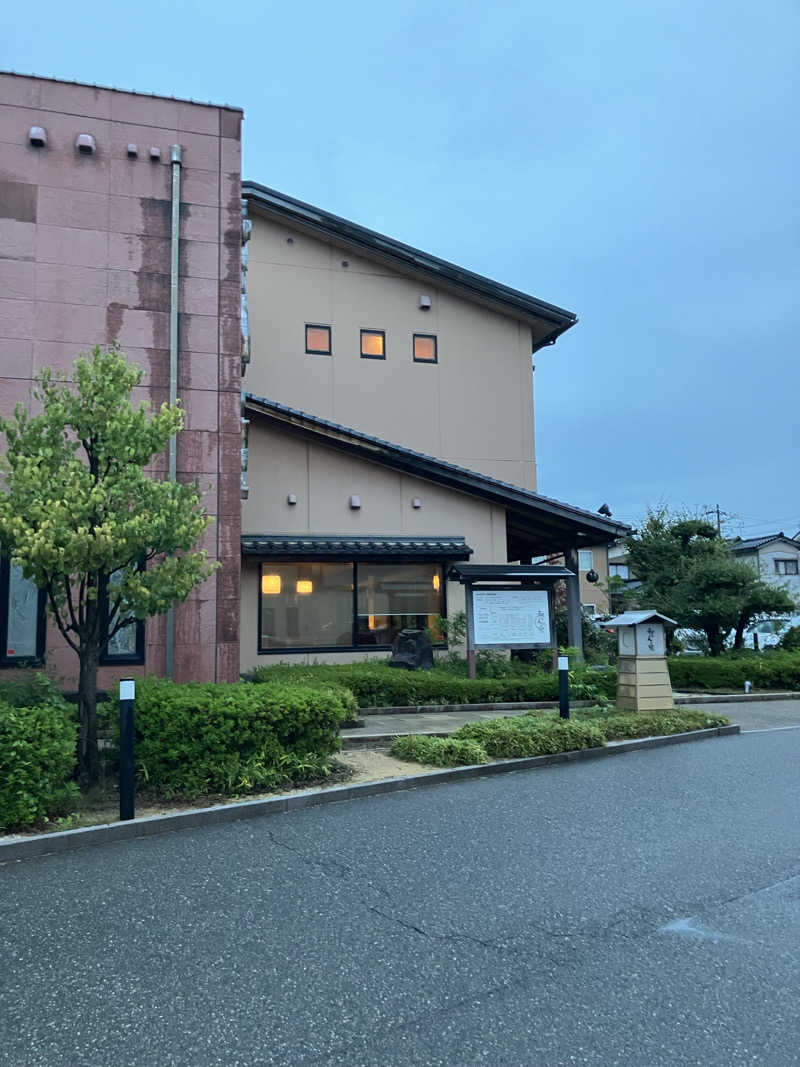 ぐでさうなさんの和おんの湯のサ活写真