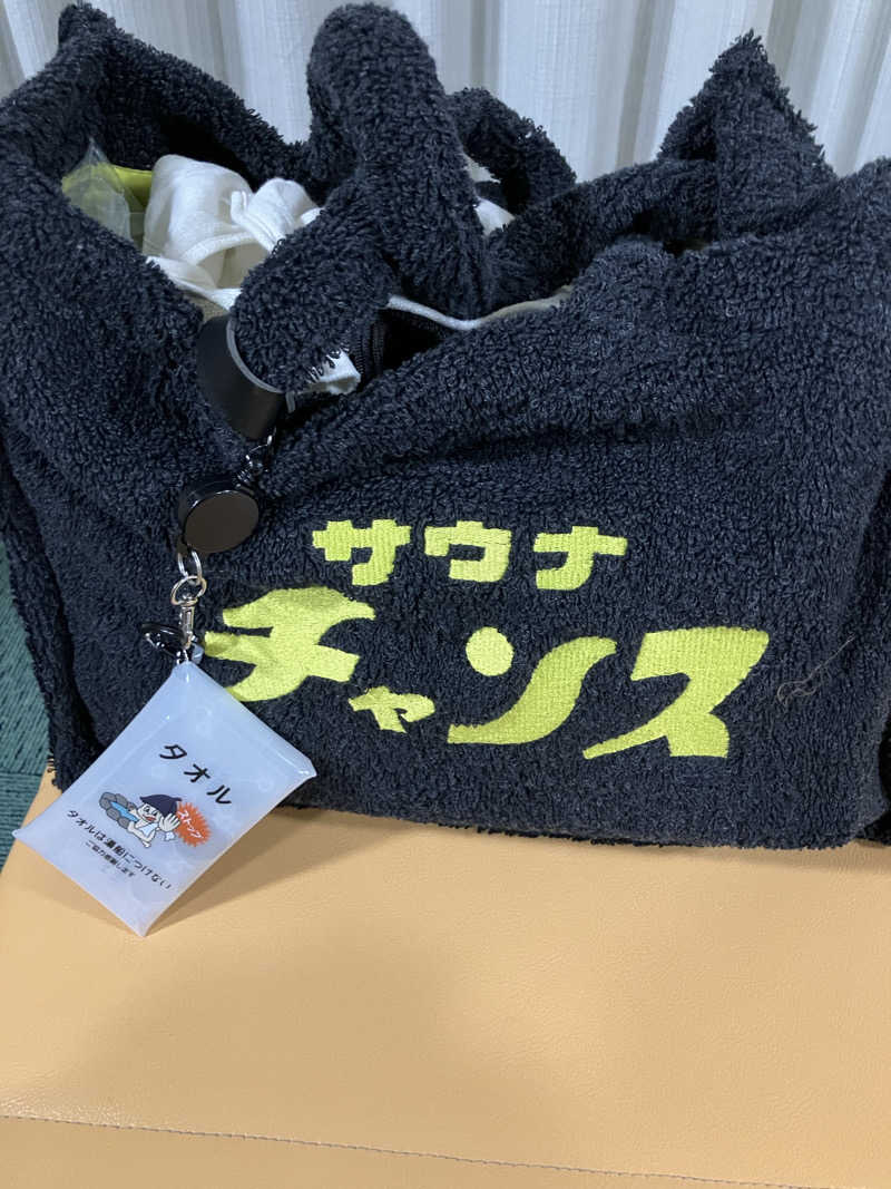 ぐでさうなさんのファミリー温泉 ひらき湯のサ活写真