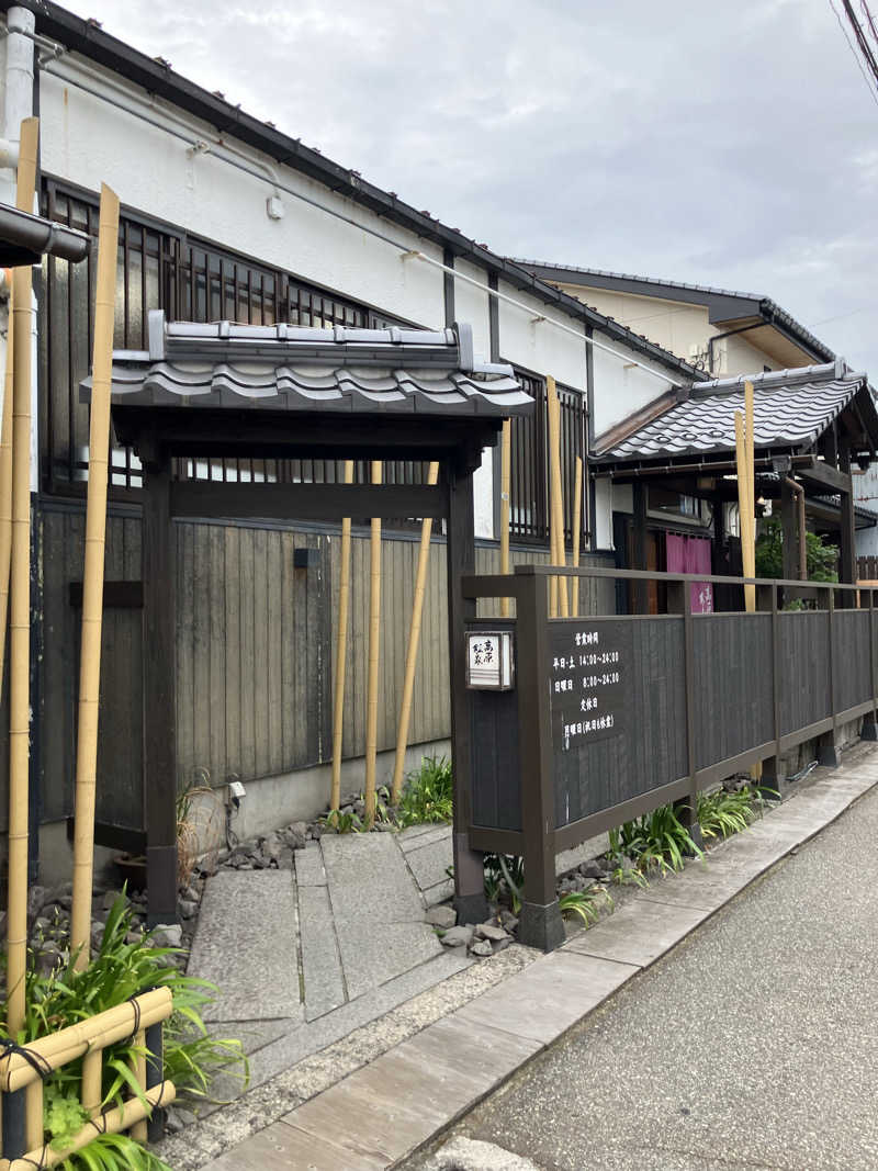 ぐでさうなさんの高原鉱泉のサ活写真
