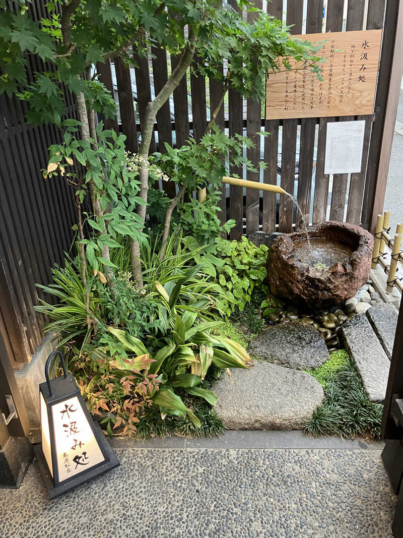 ぐでさうなさんの高原鉱泉のサ活写真