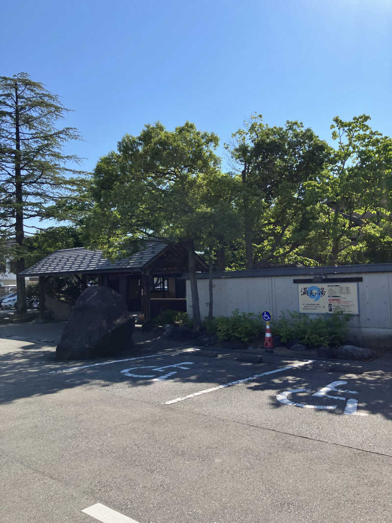 ぐでさうなさんの満天の湯 富山店のサ活写真