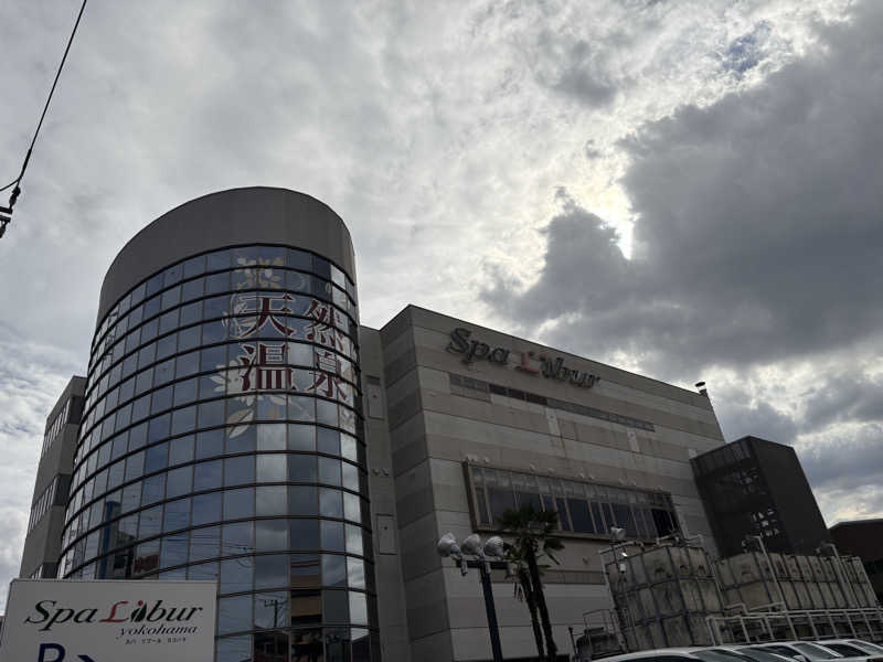 ととさんのスパ・リブール ヨコハマのサ活写真