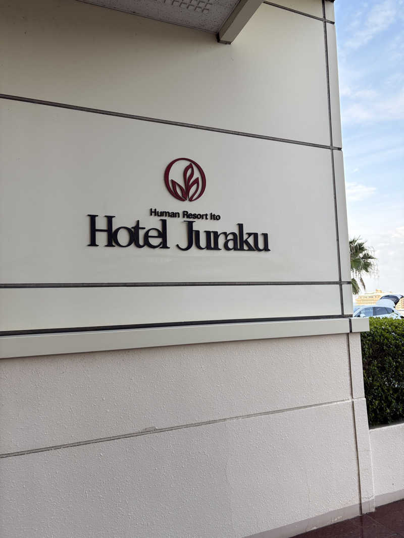 ととさんの伊東ホテル聚楽のサ活写真