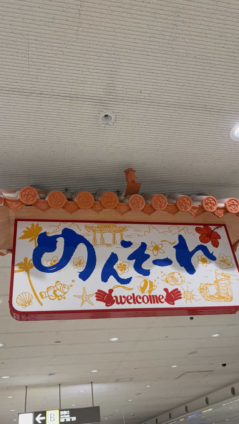 ととさんのホテル・アンドルームス那覇ポートのサ活写真