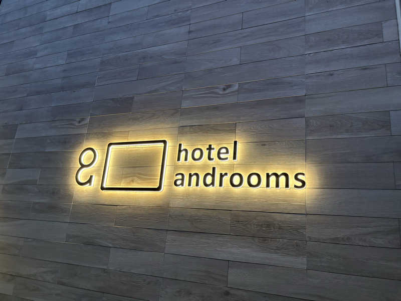 ととさんのホテル・アンドルームス那覇ポートのサ活写真