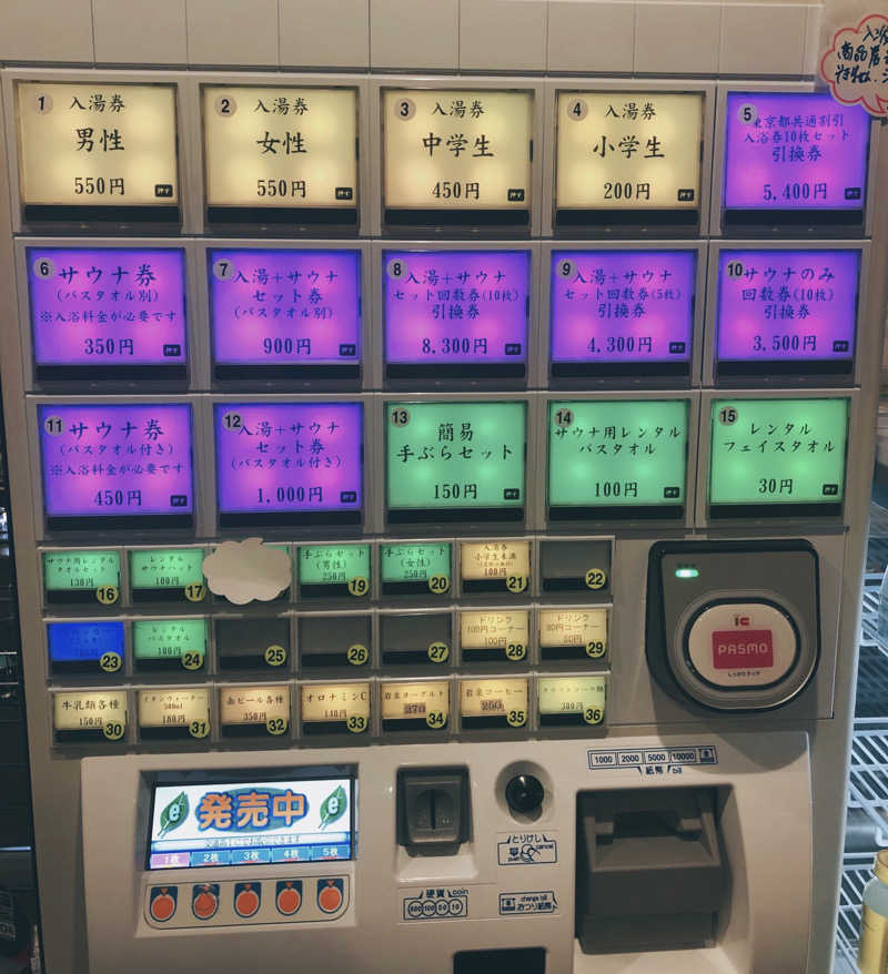 さうーにゃさんの新生湯のサ活写真