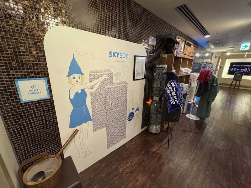 てるさんのスカイスパYOKOHAMAのサ活写真