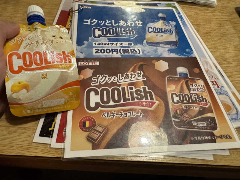 てるさんのなにわ健康ランド 湯〜トピアのサ活写真