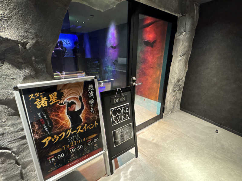 てるさんのSAUNA totonou 堺東駅前店のサ活写真