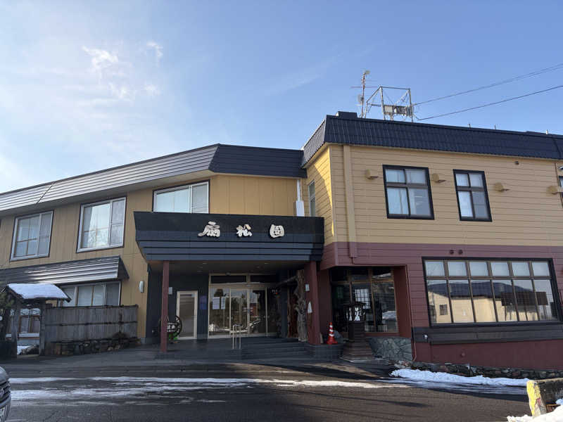 SAKURAさんの和風旅館扇松園のサ活写真