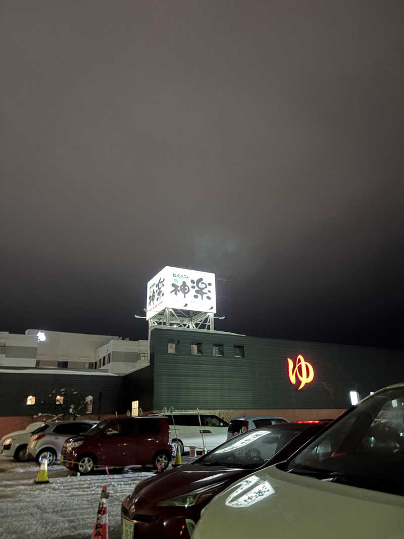 SAKURAさんの杜のSPA神楽のサ活写真