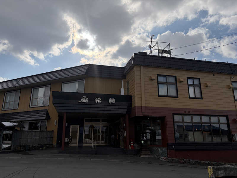 SAKURAさんの和風旅館扇松園のサ活写真