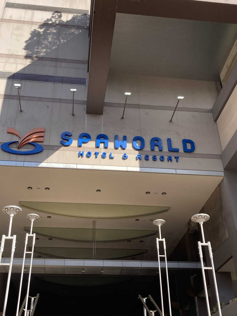 いとこんにゃくさんのSPAWORLD HOTEL&RESORTのサ活写真