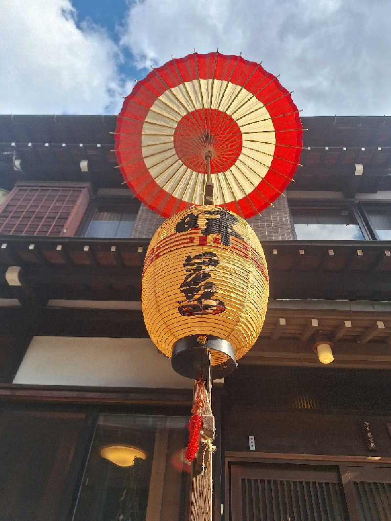 ふゆじいさんの泊まれる銭湯 鷹の湯のサ活写真