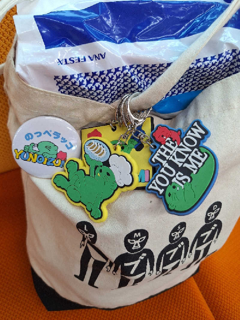 ふゆじいさんの湯乃泉 東名厚木健康センターのサ活写真