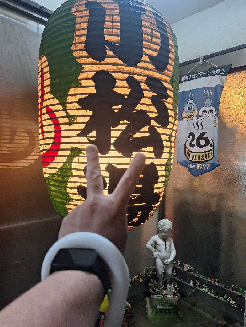 ふゆじいさんの小松湯のサ活写真
