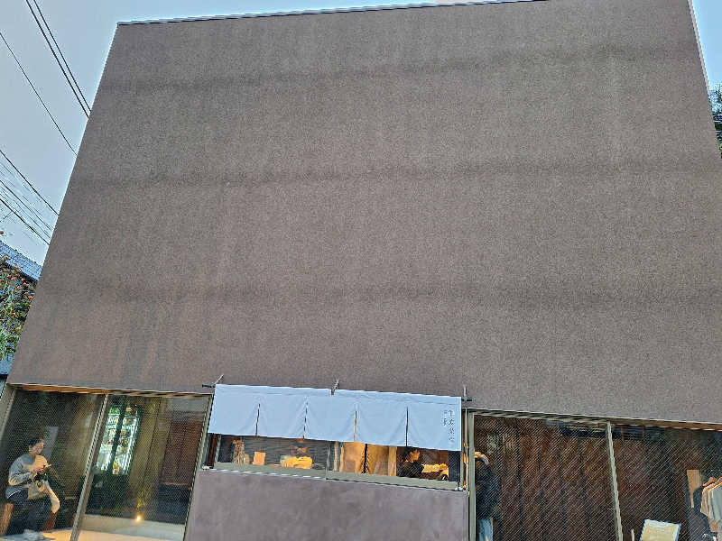 ふゆじいさんの御成桑拿のサ活写真