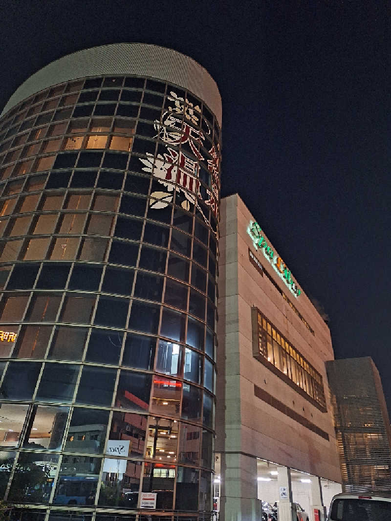 ふゆじいさんのスパ・リブール ヨコハマのサ活写真