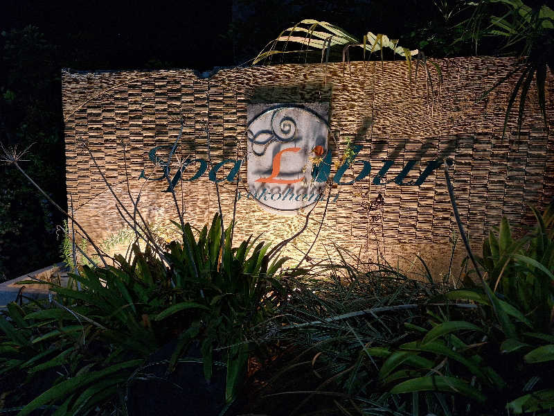 ふゆじいさんのスパ・リブール ヨコハマのサ活写真