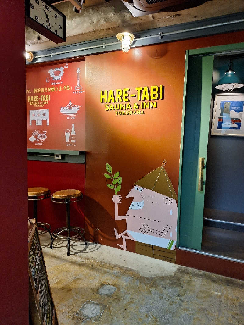 ふゆじいさんのHARE-TABI SAUNA&INNのサ活写真