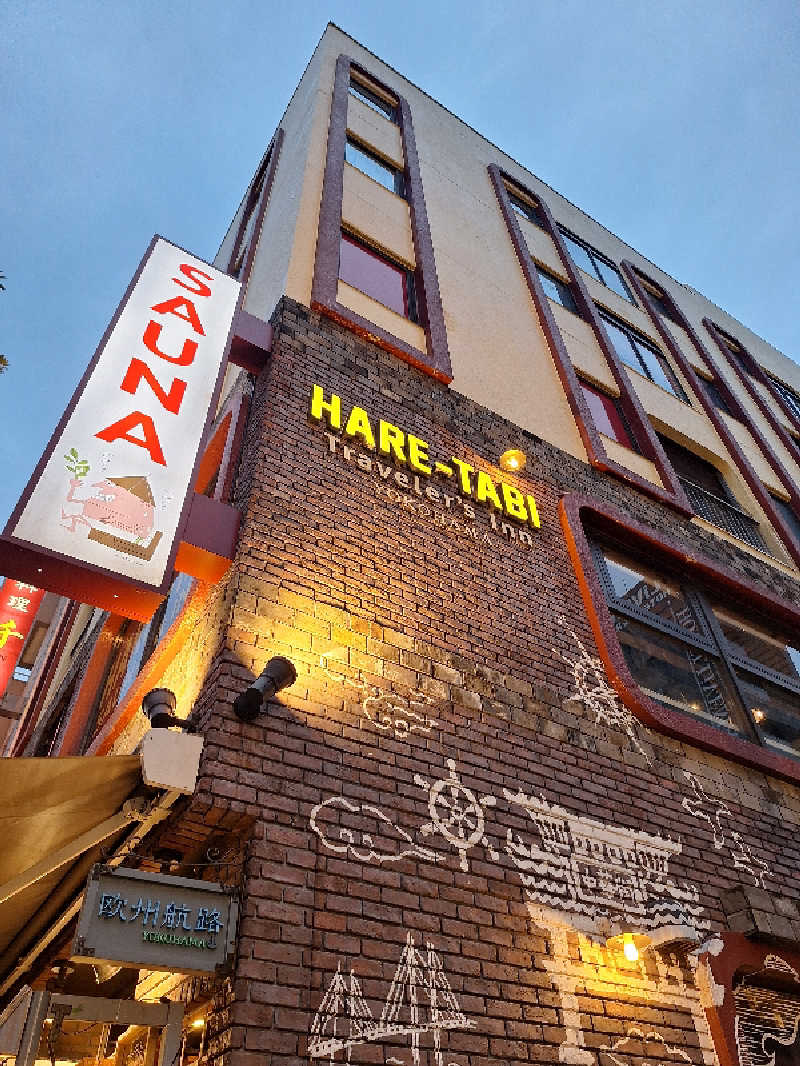 ふゆじいさんのHARE-TABI SAUNA&INNのサ活写真