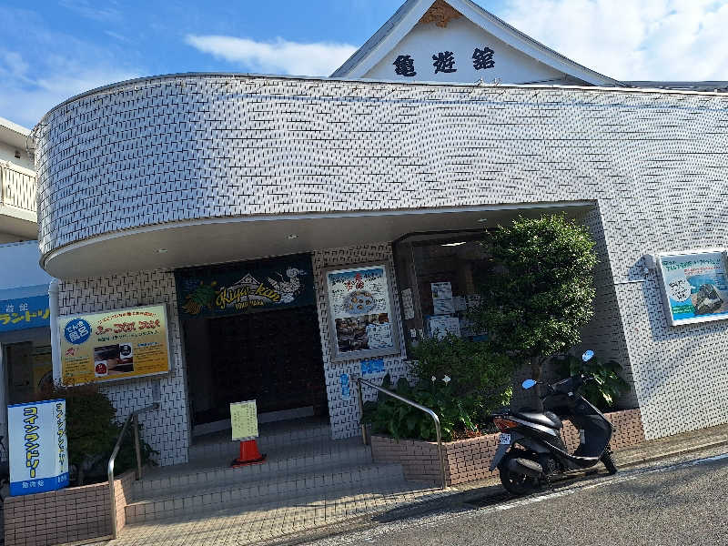 ふゆじいさんの亀遊舘のサ活写真