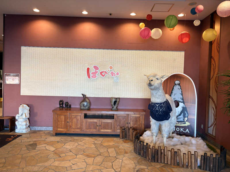 たたたさんの湯の郷ほのか 蘇我店のサ活写真