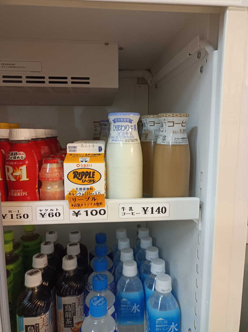 ひろさんの旭湯のサ活写真