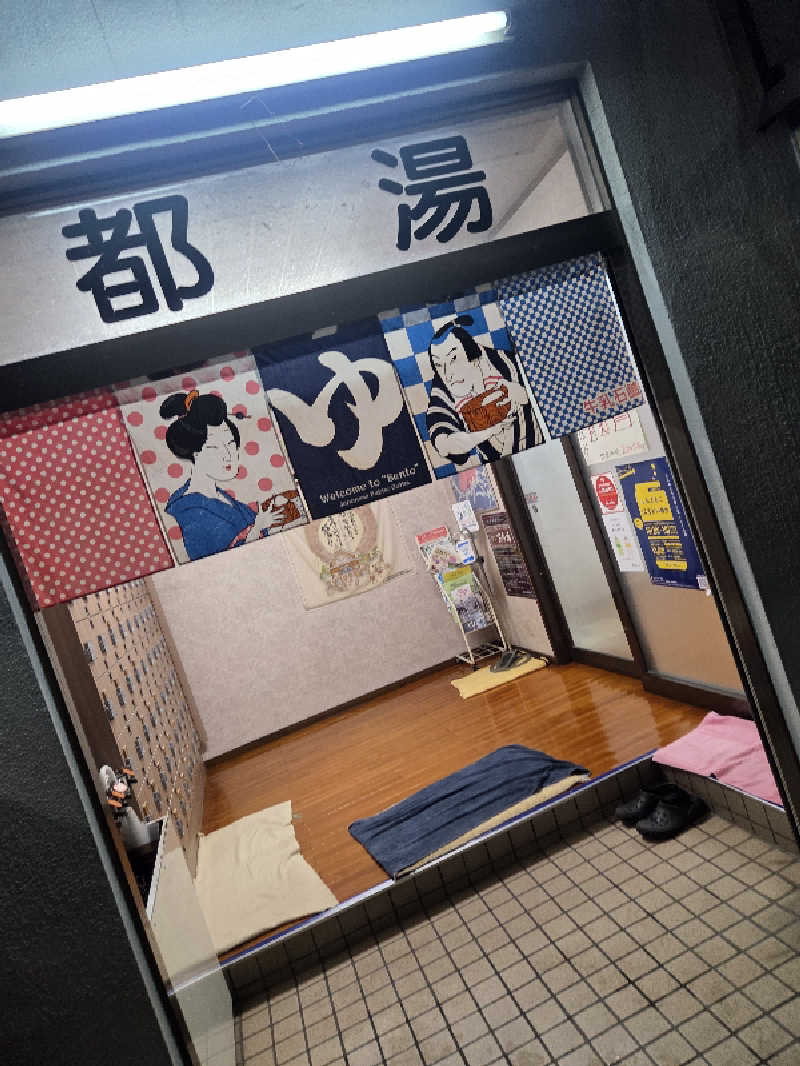 mkさんの都湯のサ活写真