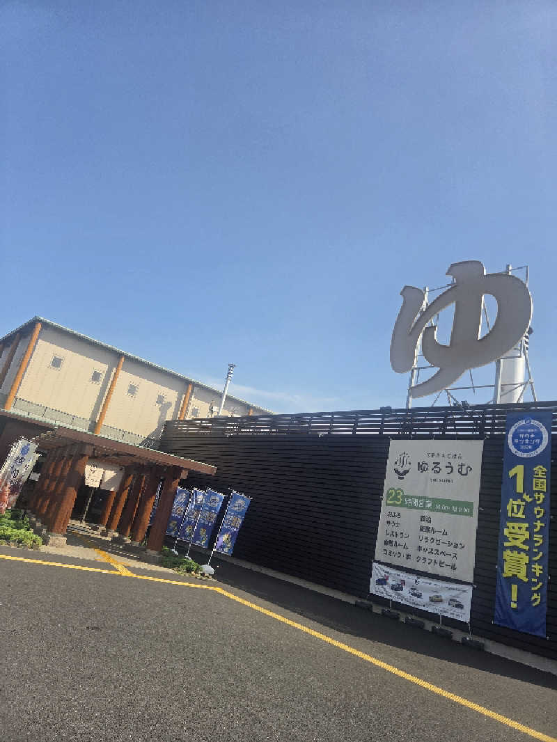 mkさんのSPA&ごはん ゆるうむ yuluumuのサ活写真