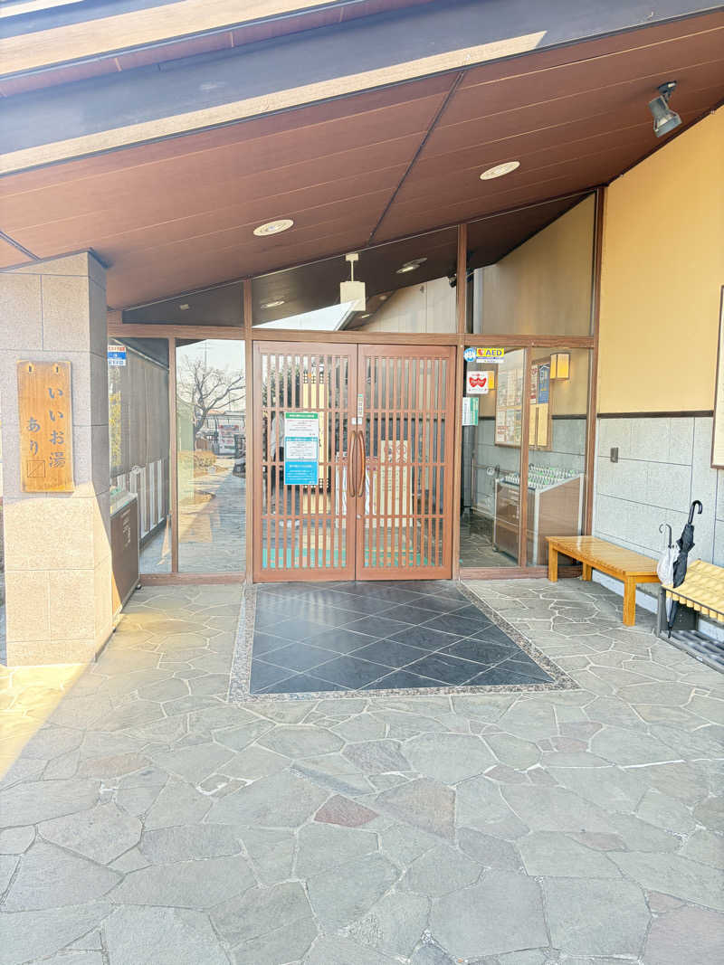 フラットレコードさんの野天風呂 湯の郷のサ活写真