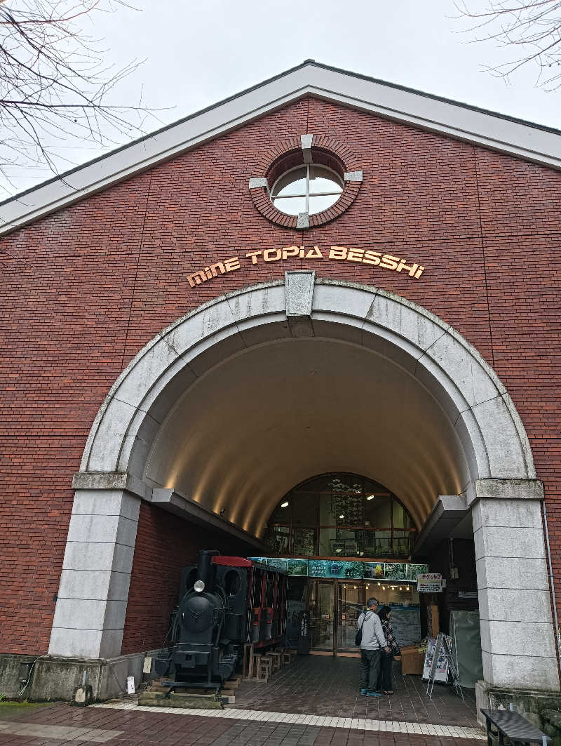 ラミちゃんさんの別子温泉〜天空の湯〜のサ活写真