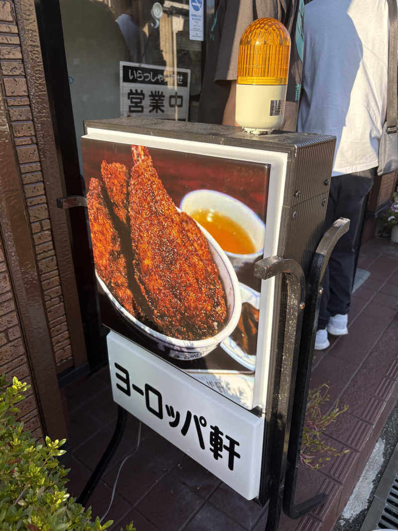 のるビッシュさんの余熱館 ささおかのサ活写真