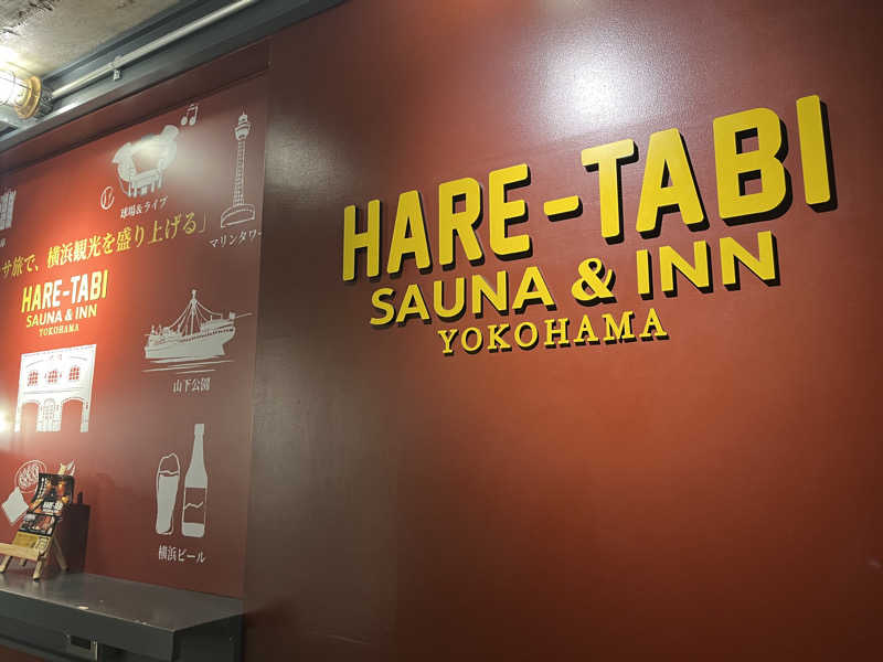 ライアンさんのHARE-TABI SAUNA&INNのサ活写真