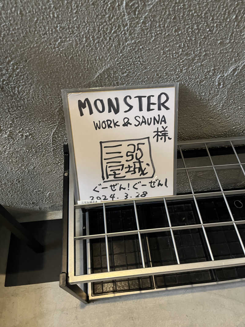 ライアンさんのMONSTER WORK & SAUNAのサ活写真